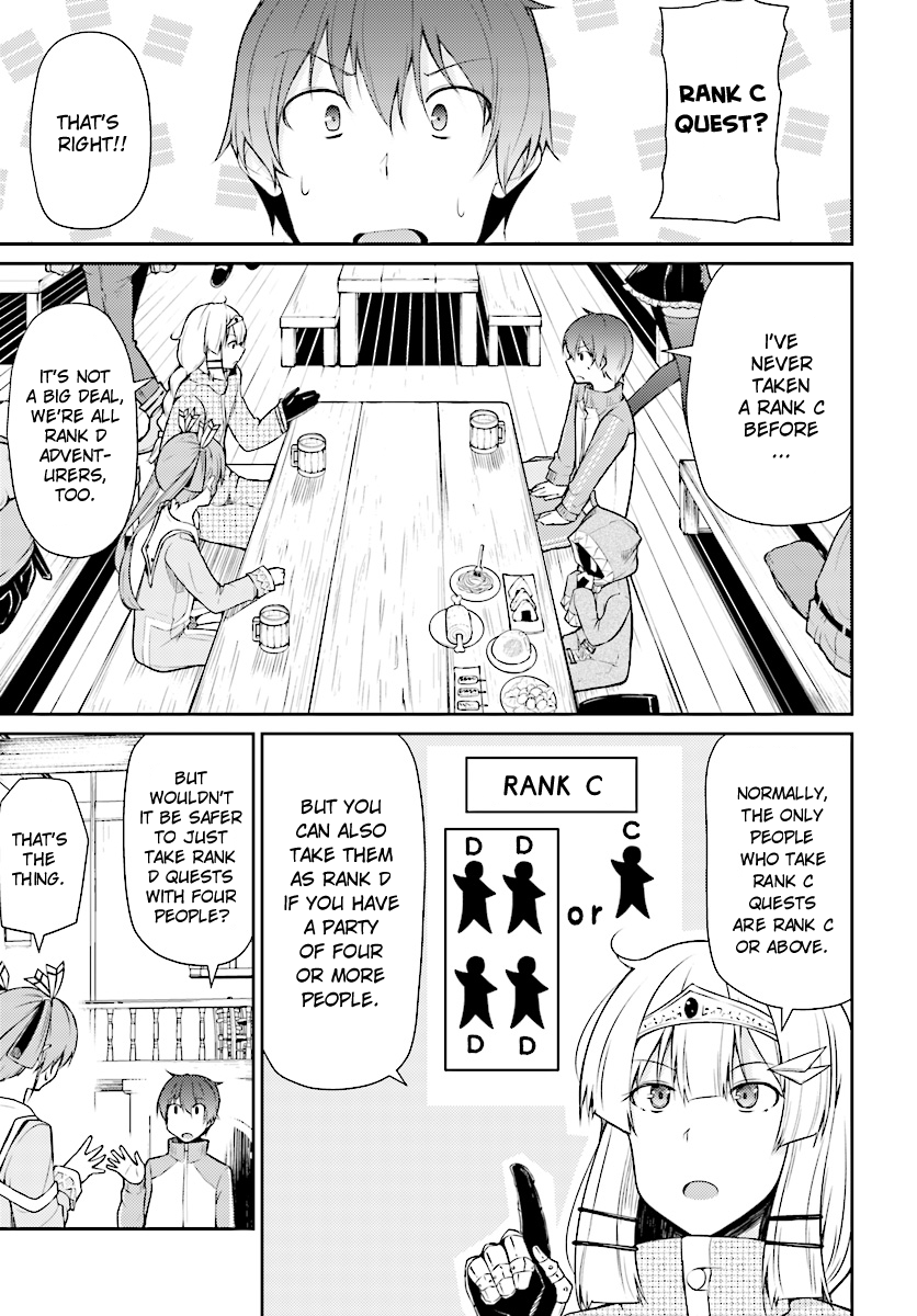 Shinde kudasai! Yuusha desho? Vol. 1 Ch. 1 第9页