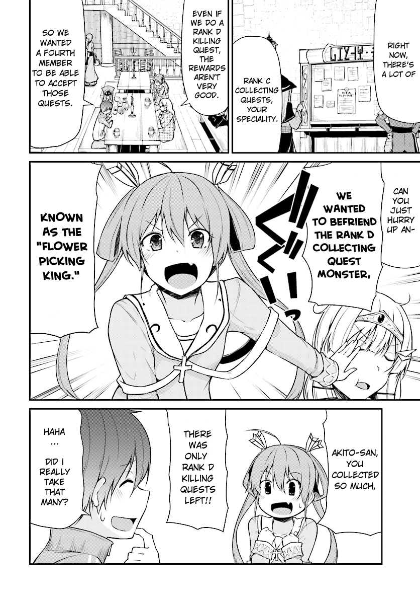 Shinde kudasai! Yuusha desho? Vol. 1 Ch. 1 第10页