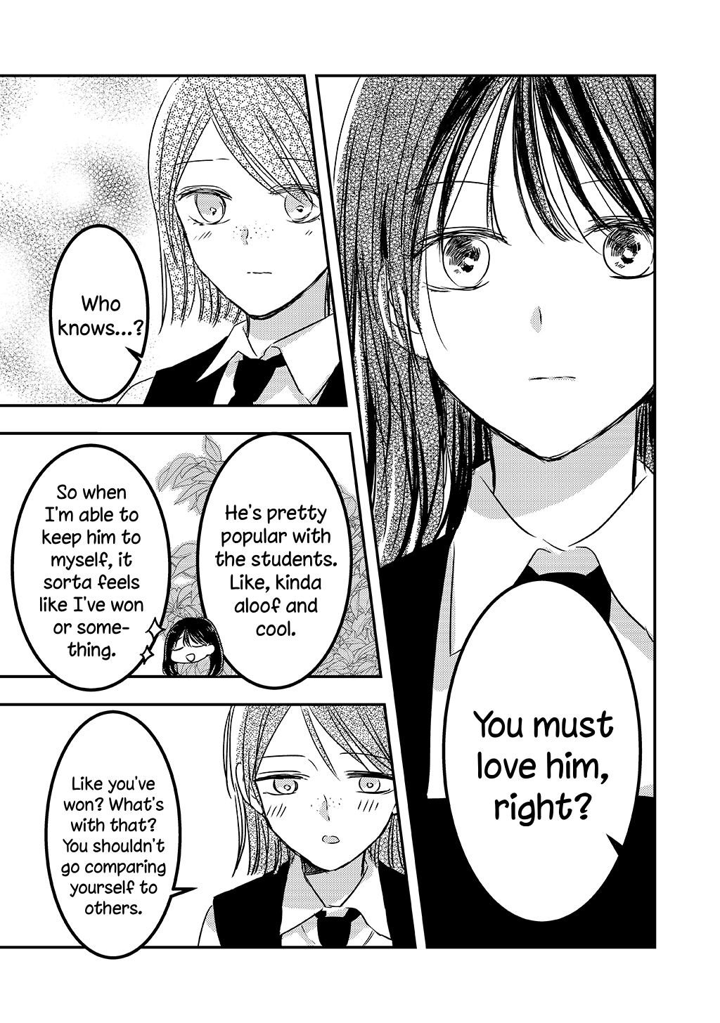 Tsuki ga Mienai Oneshot 第13页