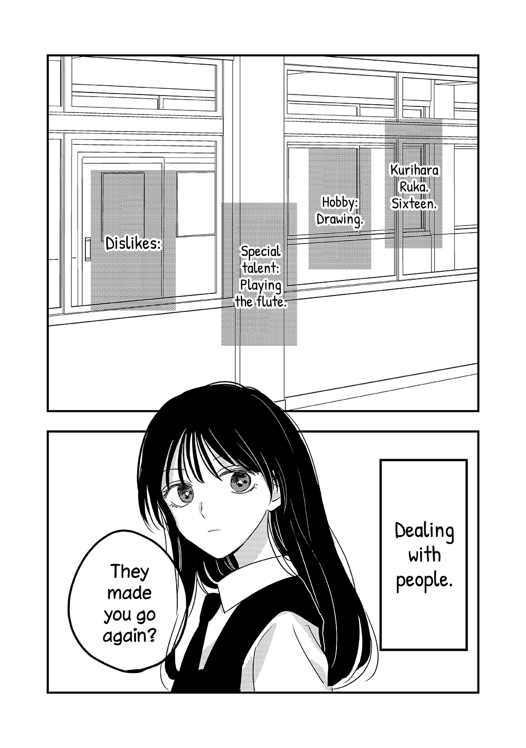 Tsuki ga Mienai 第3页
