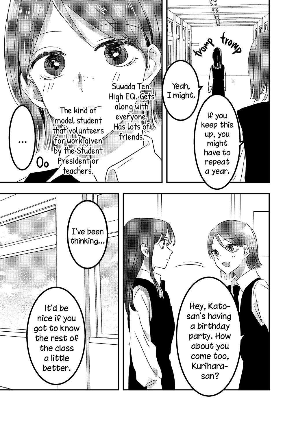 Tsuki ga Mienai 第5页