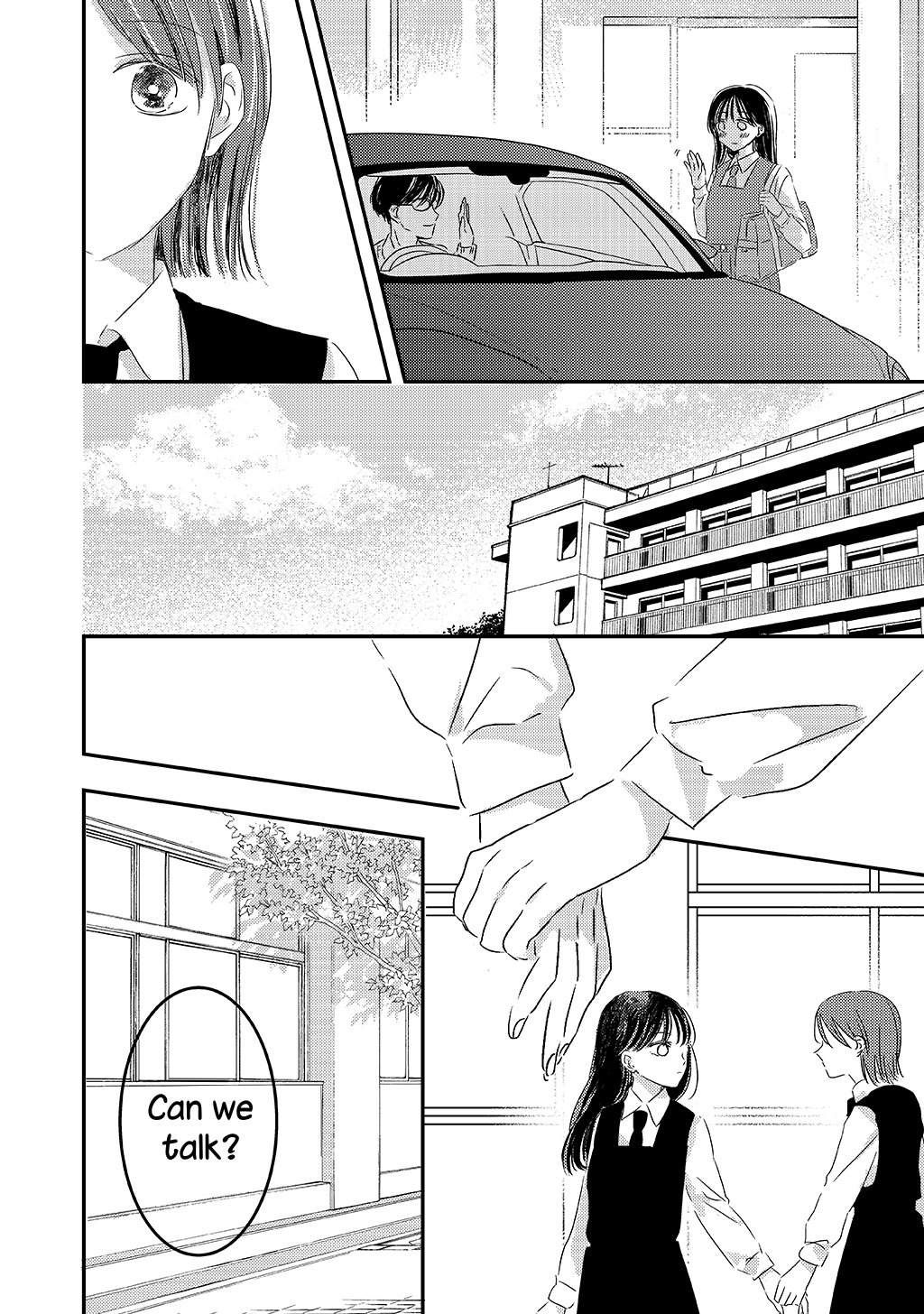 Tsuki ga Mienai Oneshot 第10页