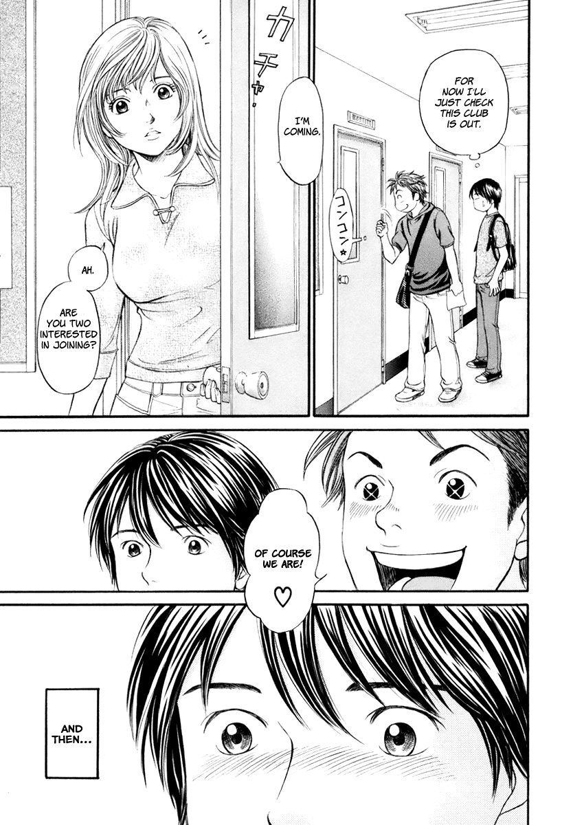 Hetakoi Tabisen 第15页