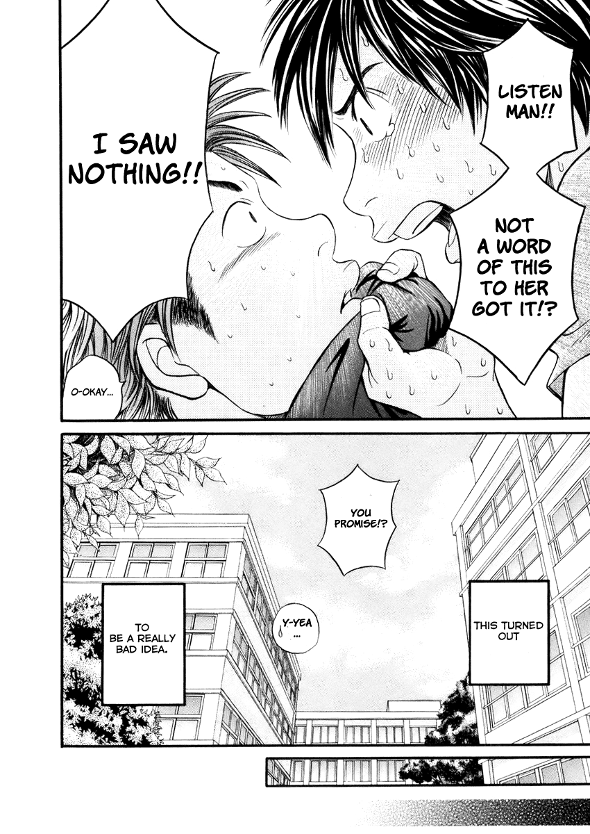 Hetakoi Tabisen 第24页