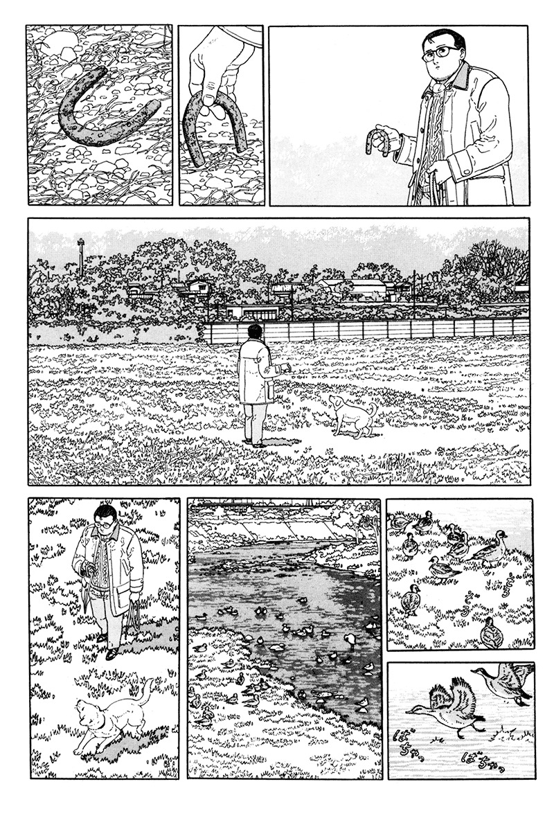Aruku Hito Snowfall 第6页