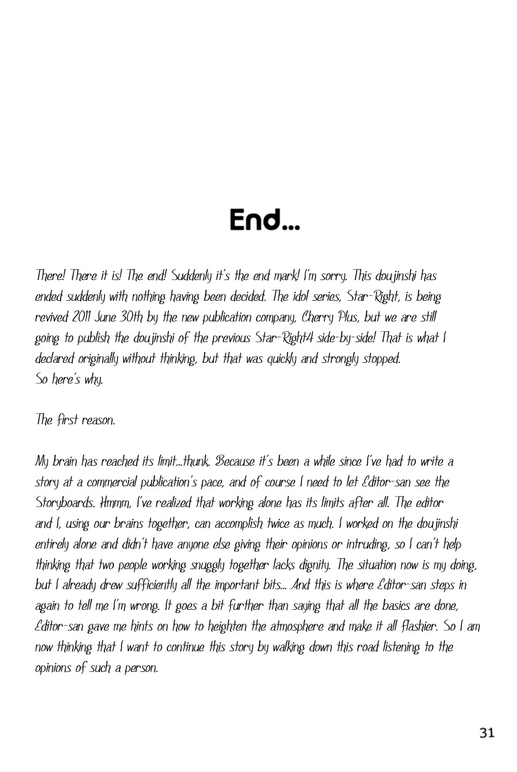 Star Right - Star Right (Doujinshi) Vol. 5 第32页