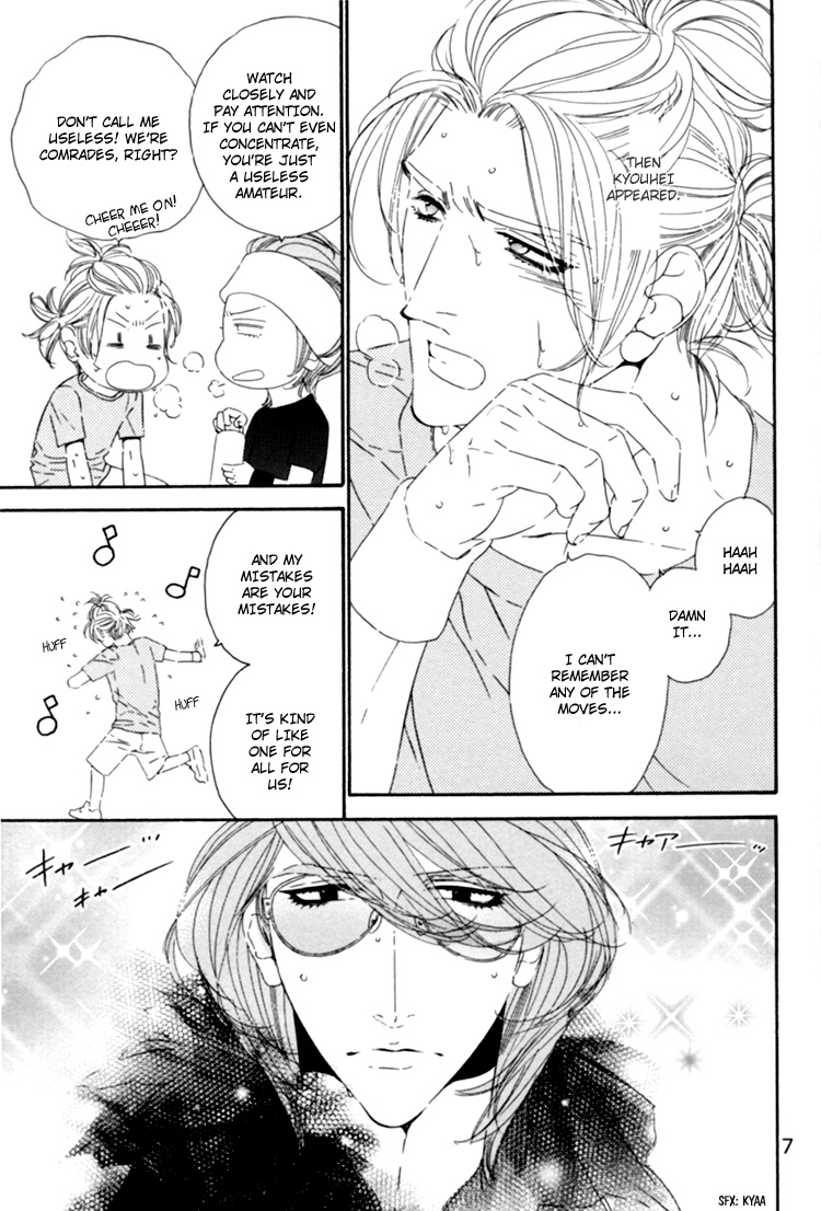 Star Right - Star Right (Doujinshi) Vol. 5 第8页