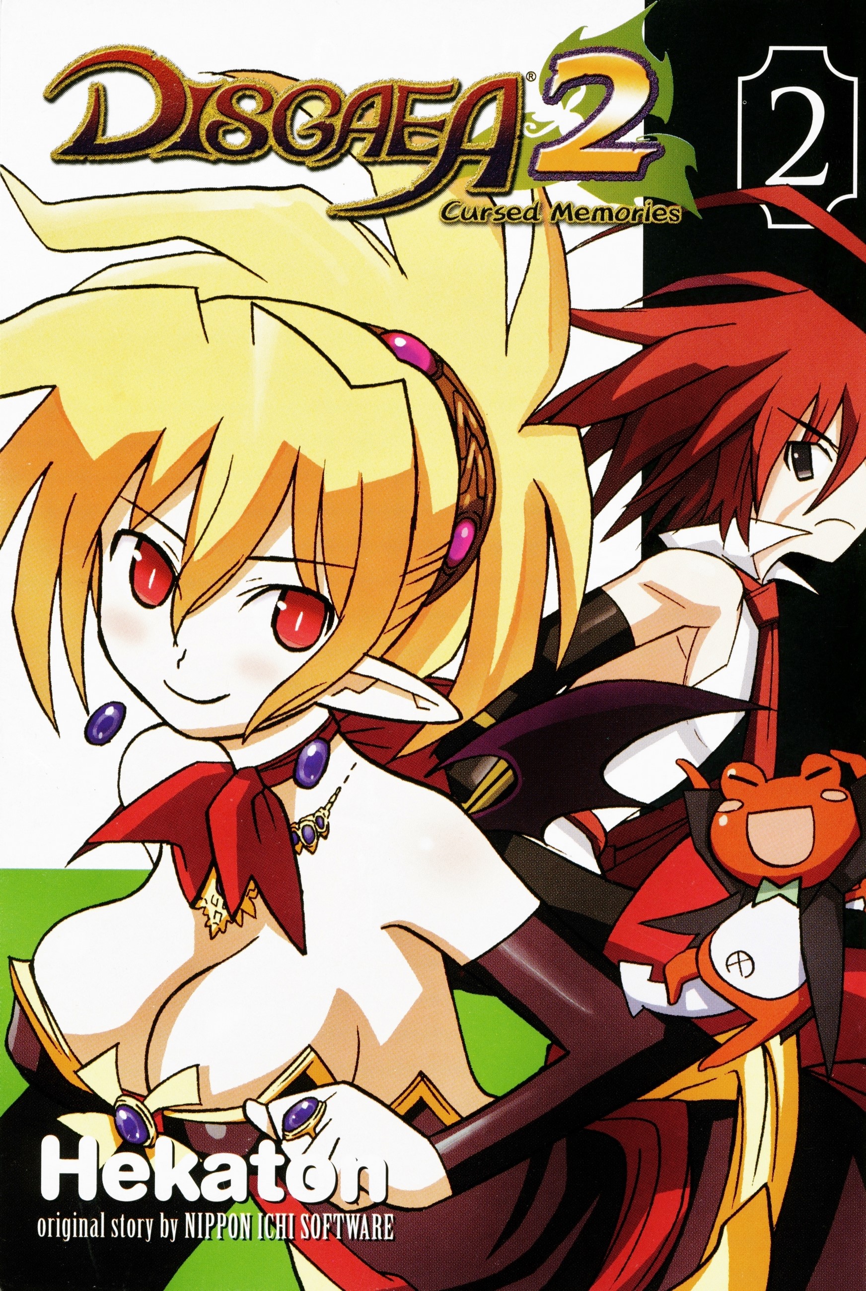 Makai Senki Disgaea 2 Vol. 2 Ch. 0 第4页