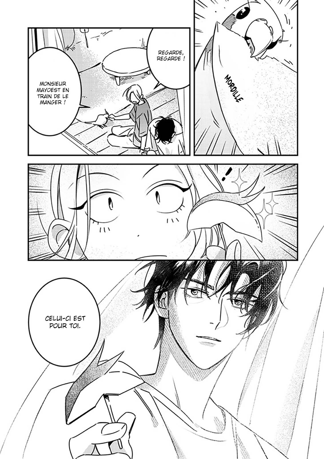 Hug Shite! Kaeru-san Vol. 1 Ch. 5 第12页