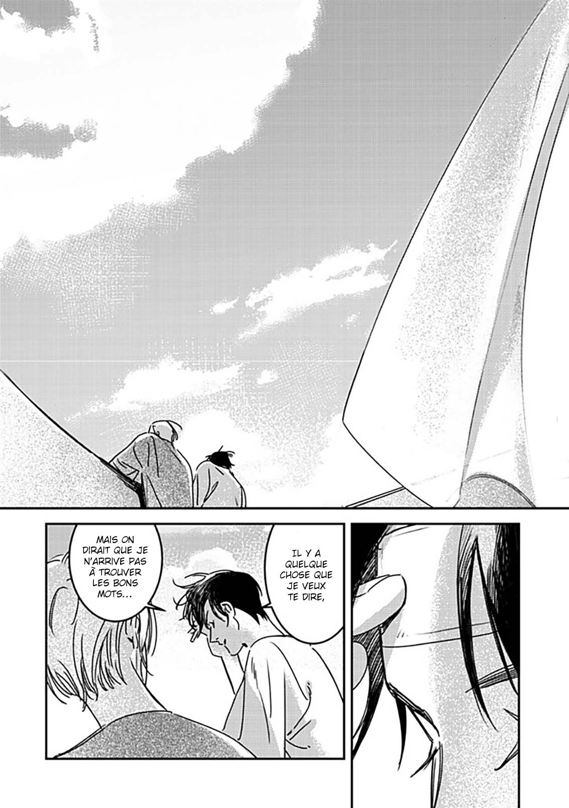 Hug Shite! Kaeru-san Vol. 1 Ch. 5 第15页