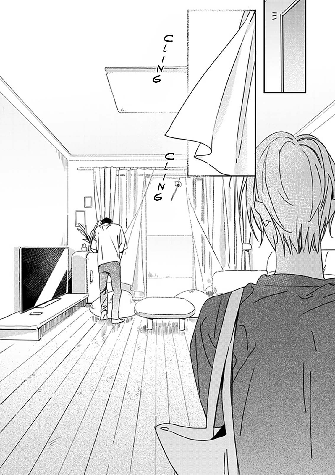 Hug Shite! Kaeru-san Vol. 1 Ch. 5 第5页