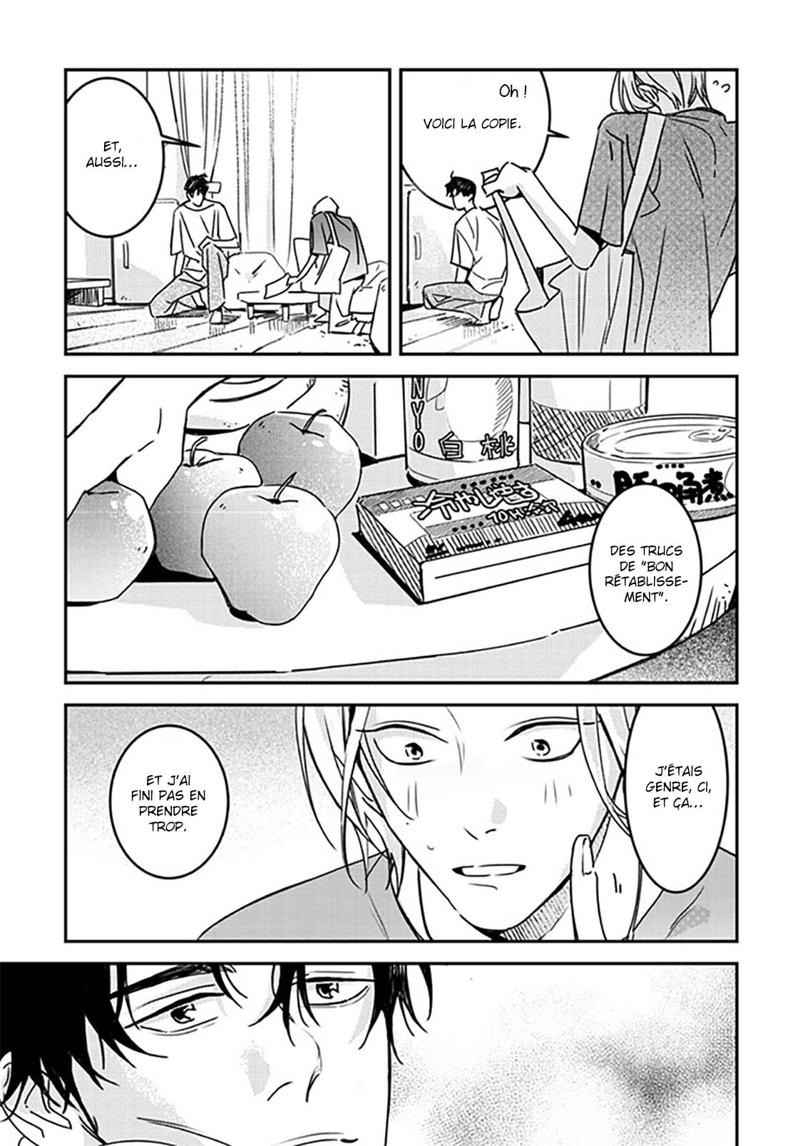 Hug Shite! Kaeru-san Vol. 1 Ch. 5 第7页