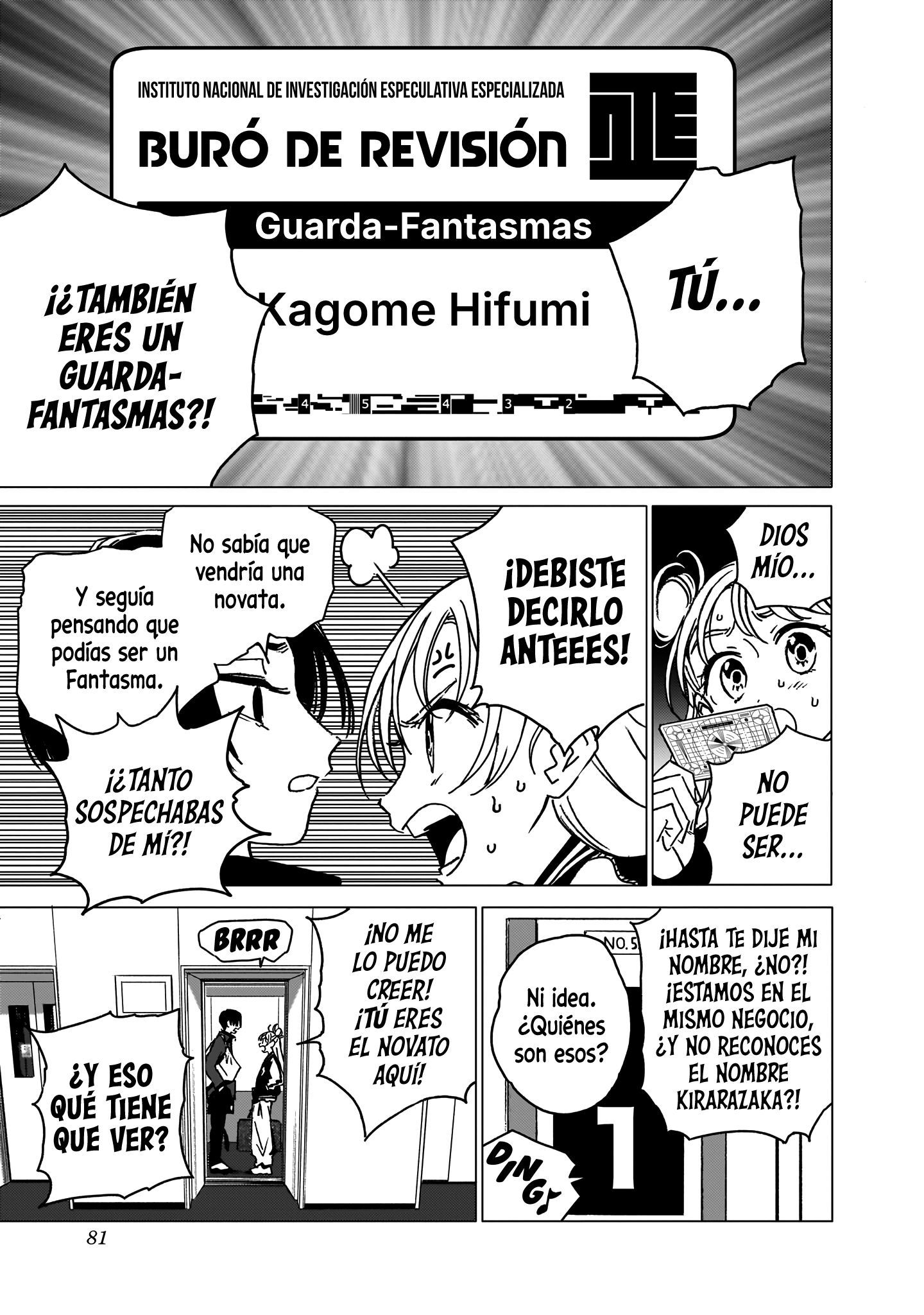 Ghost Fixers Llegada 第79页