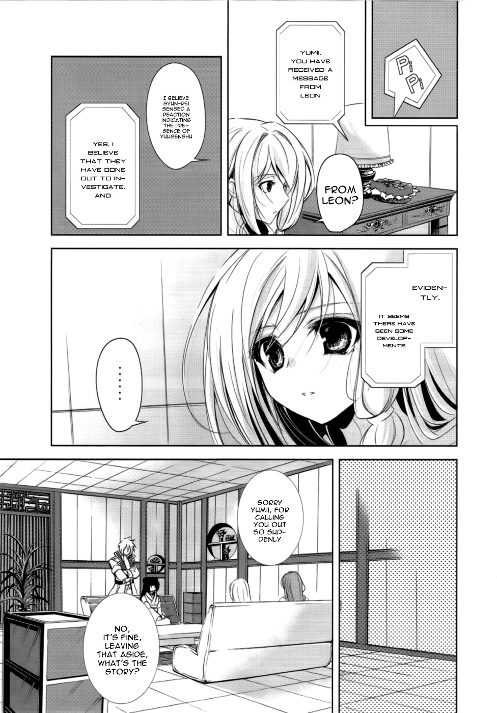 Hyouketsu Kyoukai no Eden Vol. 1 Ch. 2 第11页