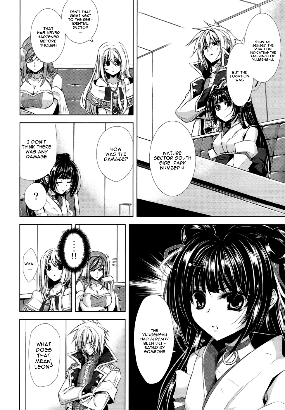 Hyouketsu Kyoukai no Eden Vol. 1 Ch. 2 第12页