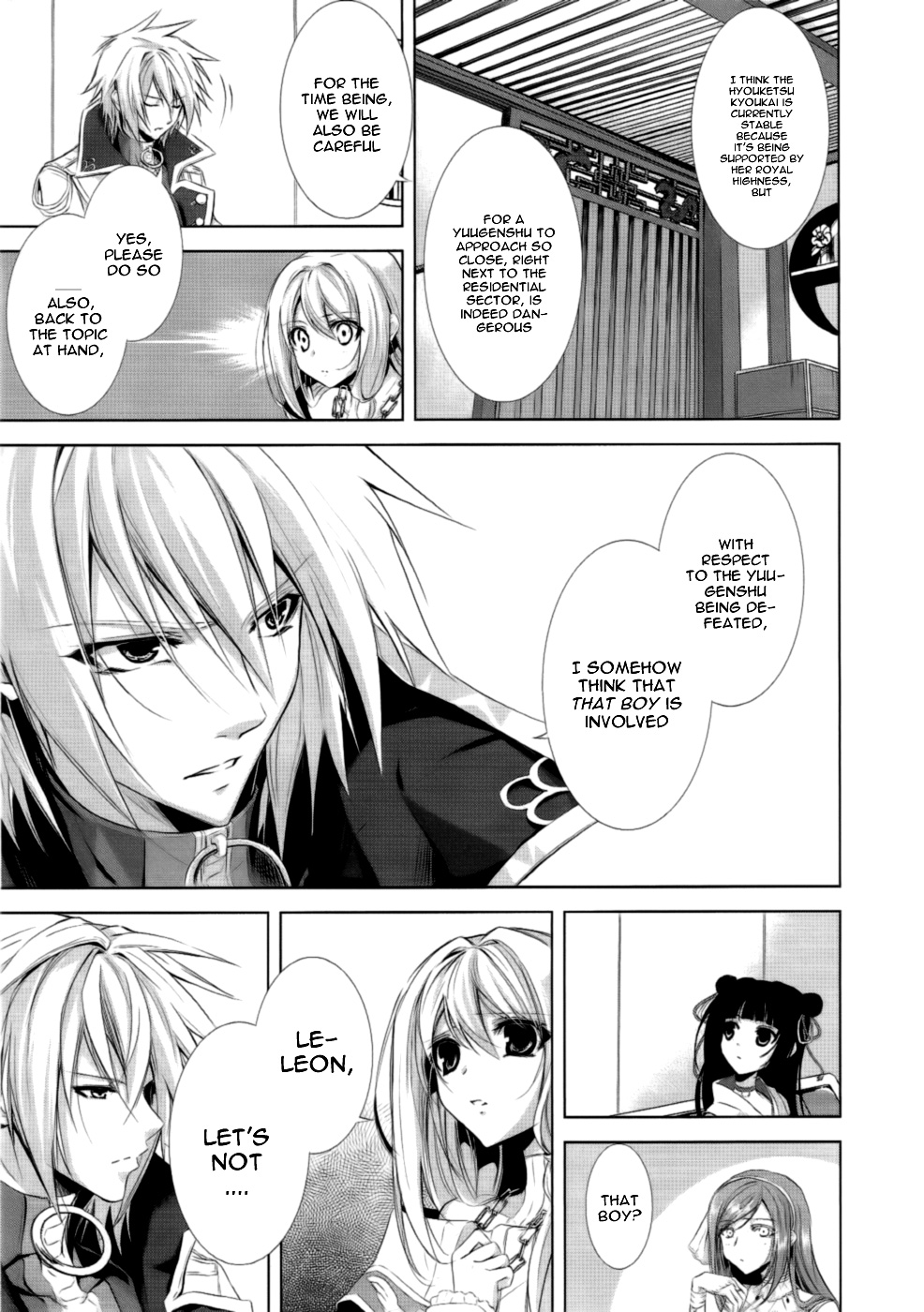 Hyouketsu Kyoukai no Eden Vol. 1 Ch. 2 第15页