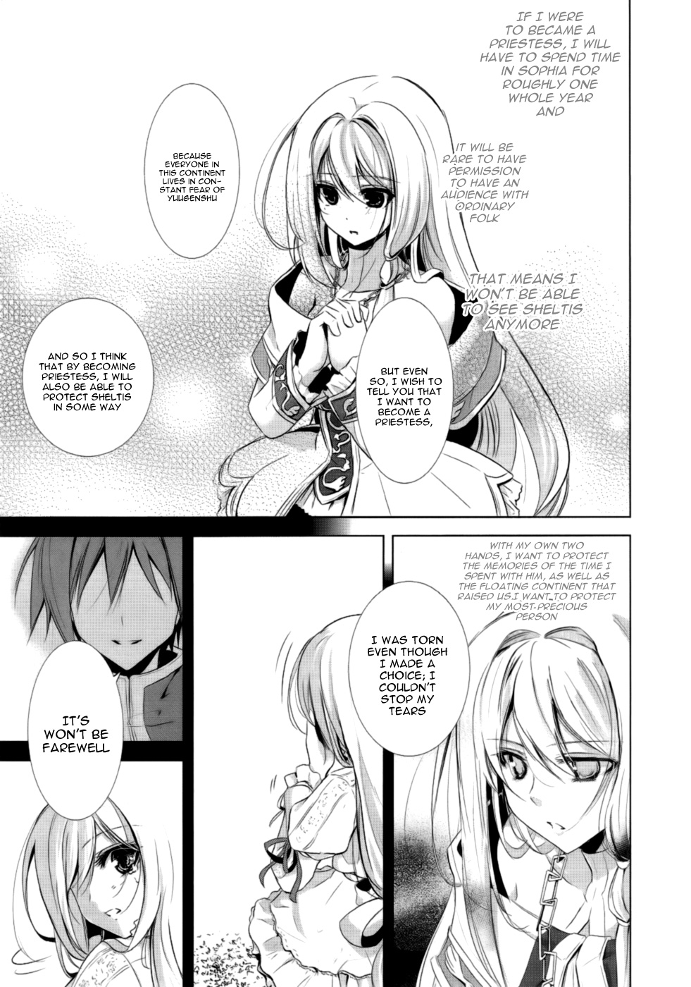 Hyouketsu Kyoukai no Eden Vol. 1 Ch. 2 第19页