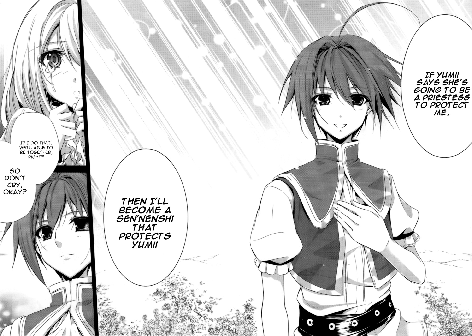 Hyouketsu Kyoukai no Eden Vol. 1 Ch. 2 第20页