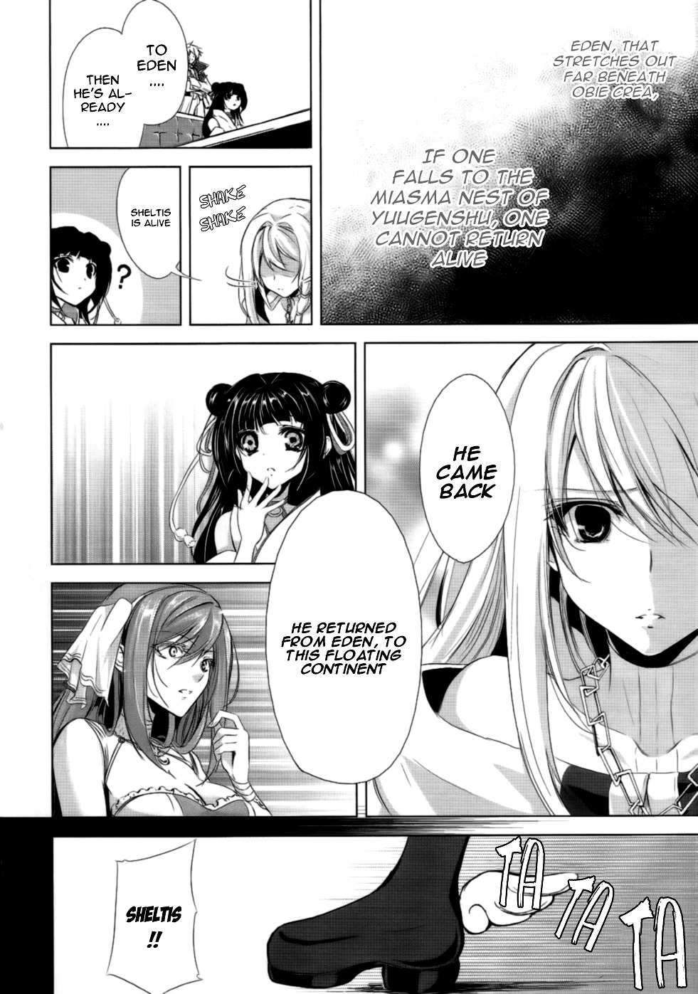 Hyouketsu Kyoukai no Eden Vol. 1 Ch. 2 第23页