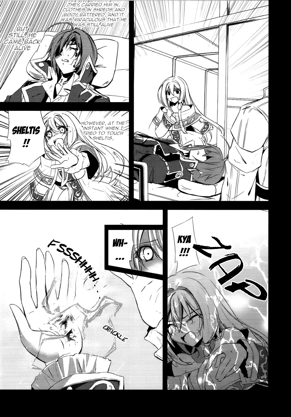 Hyouketsu Kyoukai no Eden Vol. 1 Ch. 2 第24页