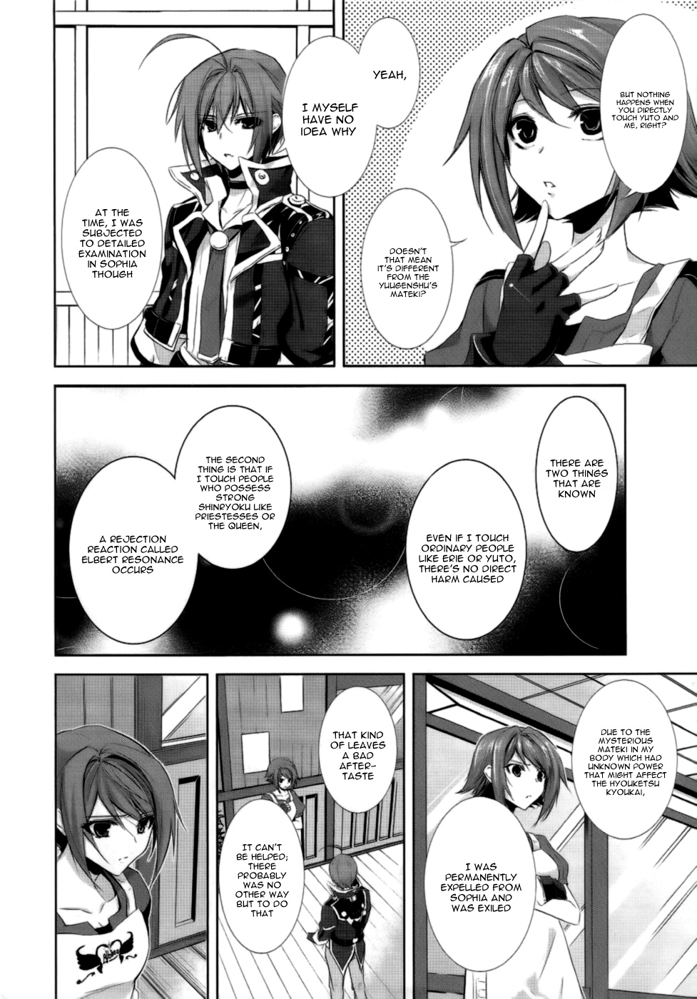 Hyouketsu Kyoukai no Eden Vol. 1 Ch. 2 第27页
