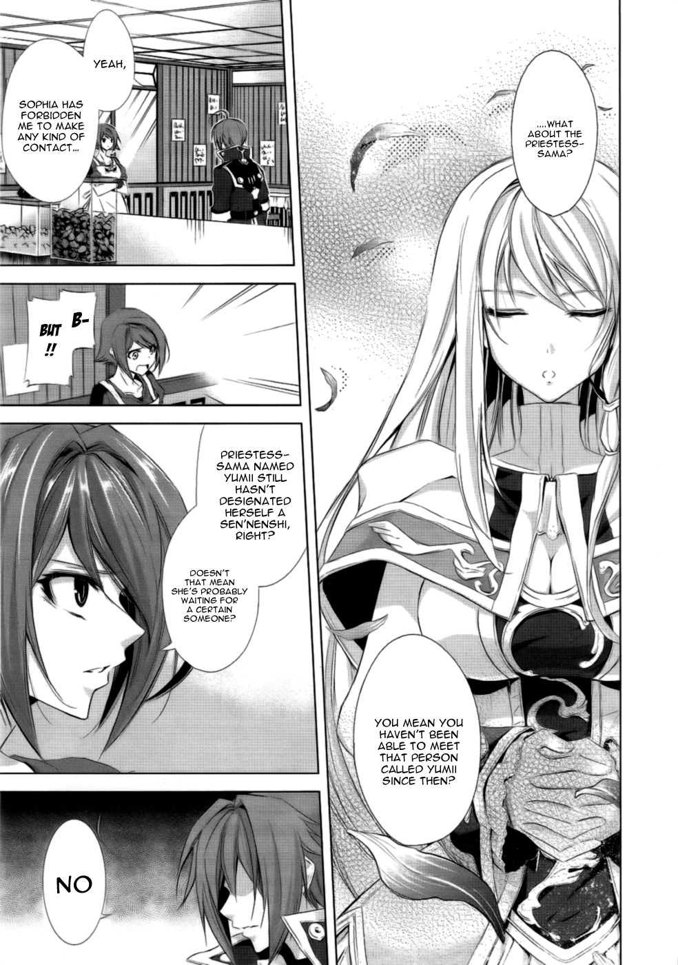 Hyouketsu Kyoukai no Eden Vol. 1 Ch. 2 第28页
