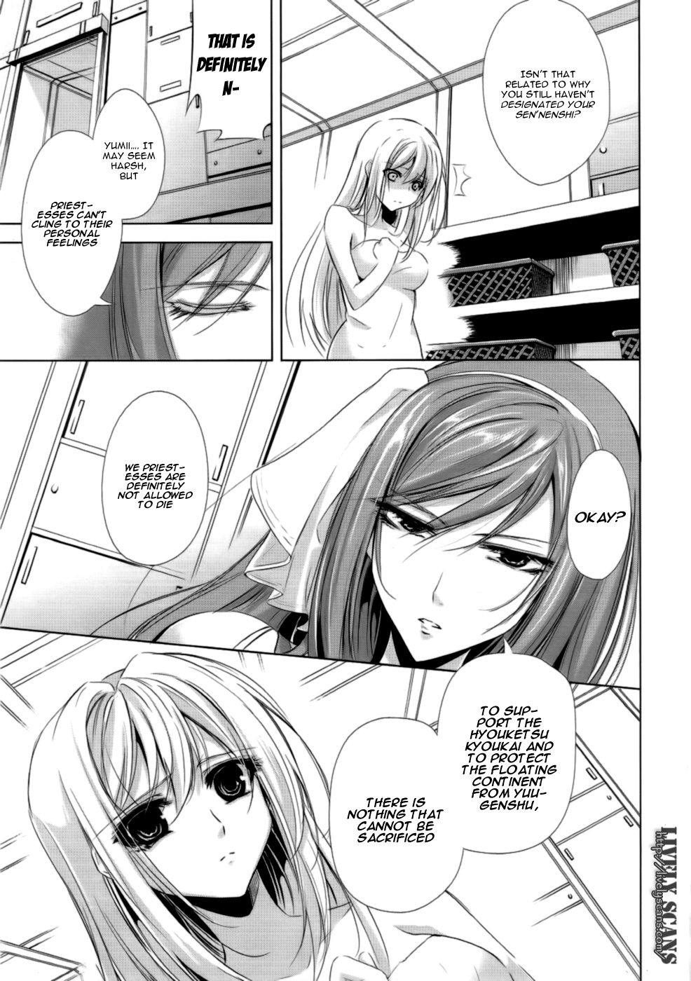 Hyouketsu Kyoukai no Eden Vol. 1 Ch. 2 第5页