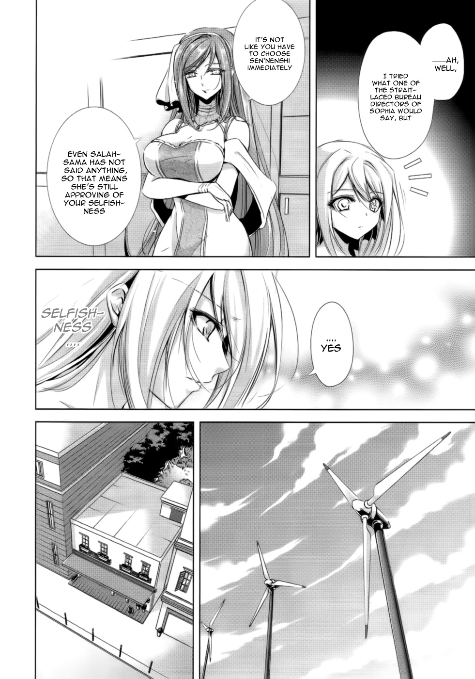 Hyouketsu Kyoukai no Eden Vol. 1 Ch. 2 第6页