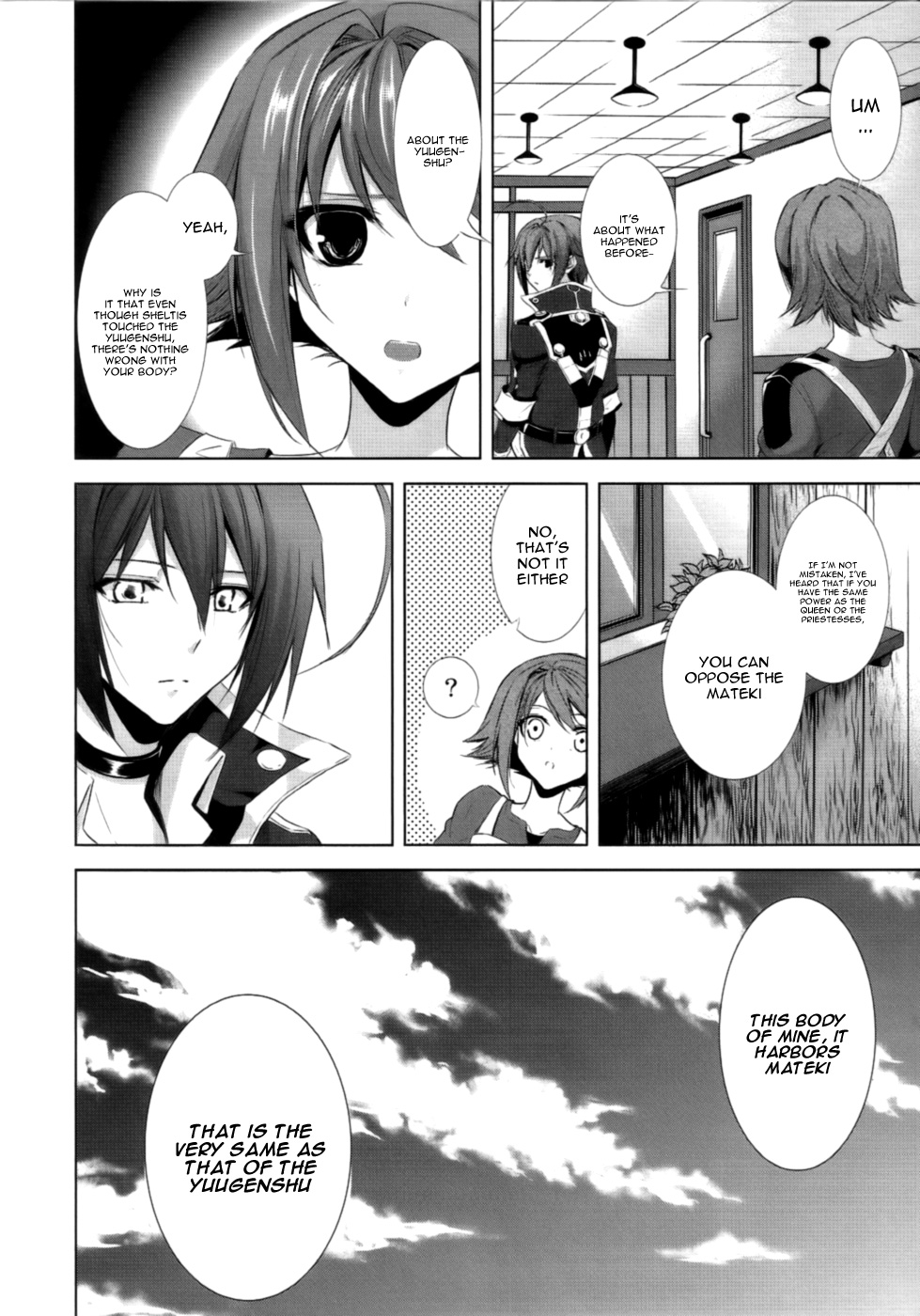 Hyouketsu Kyoukai no Eden Vol. 1 Ch. 2 第8页