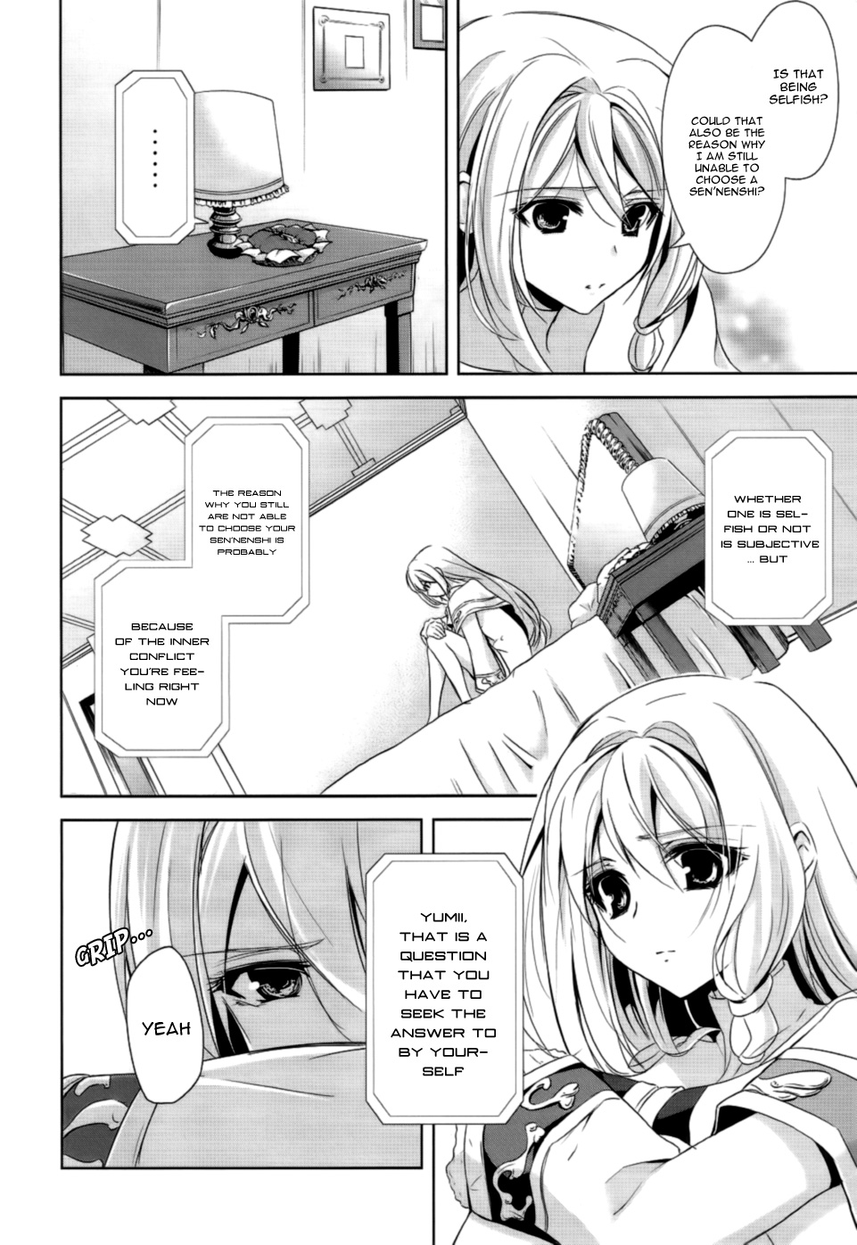 Hyouketsu Kyoukai no Eden Vol. 1 Ch. 2 第10页