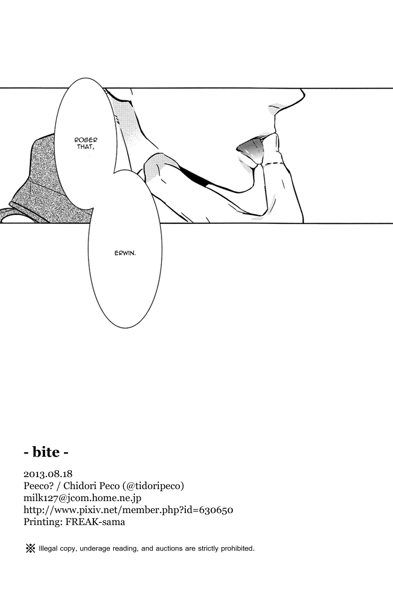 Shingeki no Kyojin - Bite (Doujinshi) Oneshot 第19页