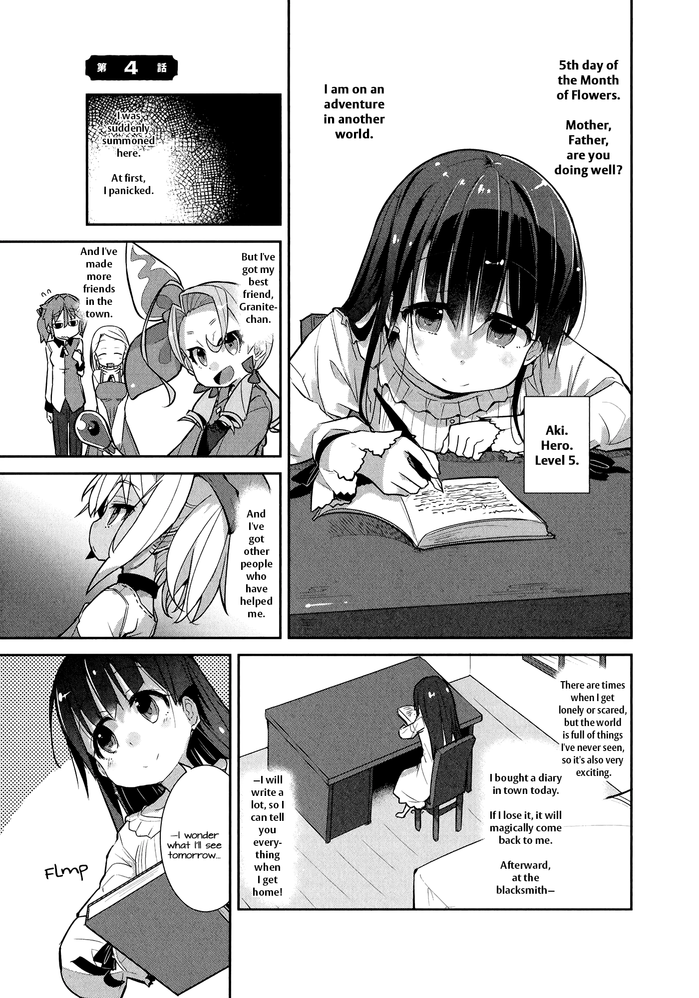 Goblin Is Very Strong Vol. 1 Ch. 4 第1页