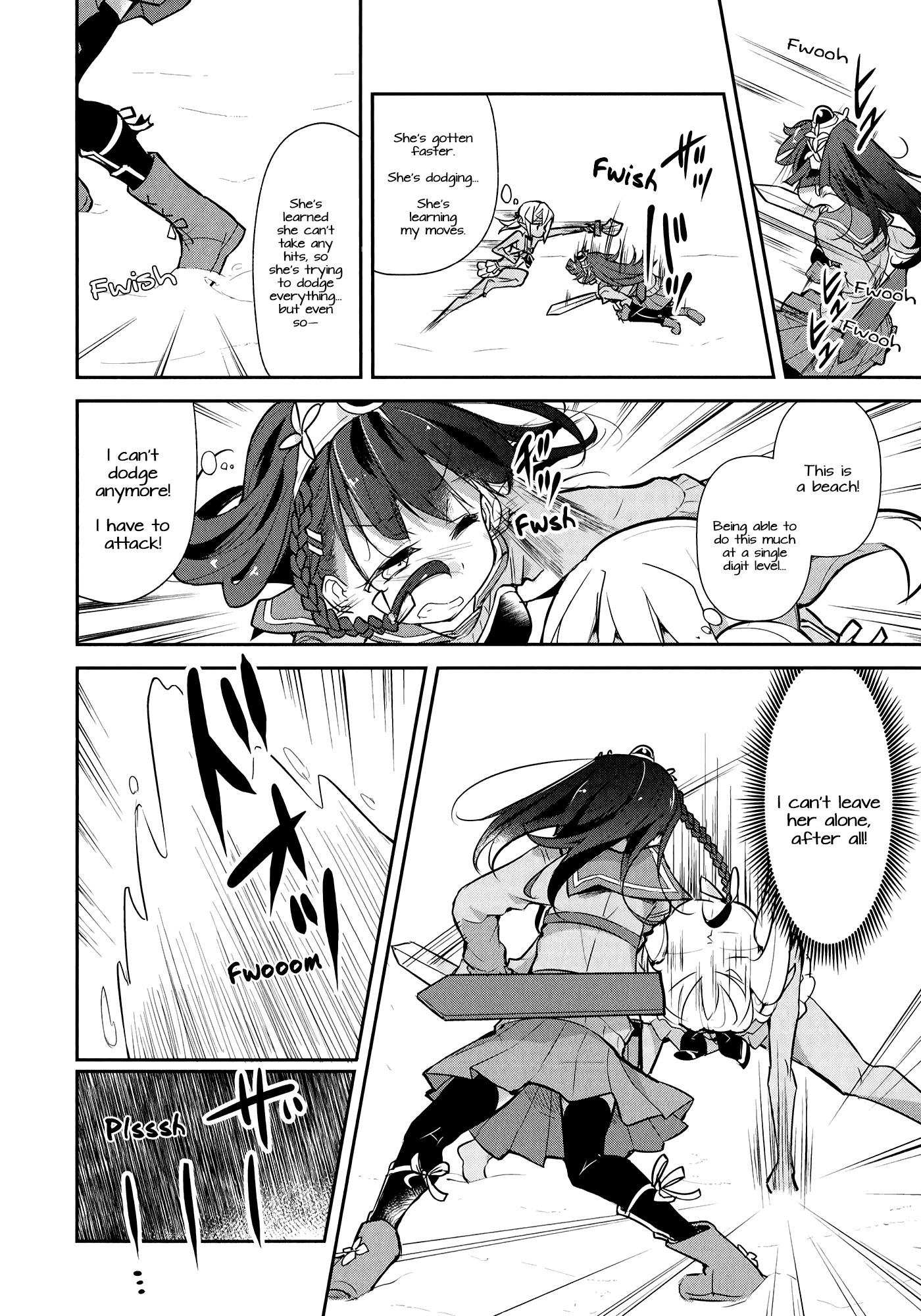Goblin Is Very Strong Vol. 1 Ch. 4 第12页