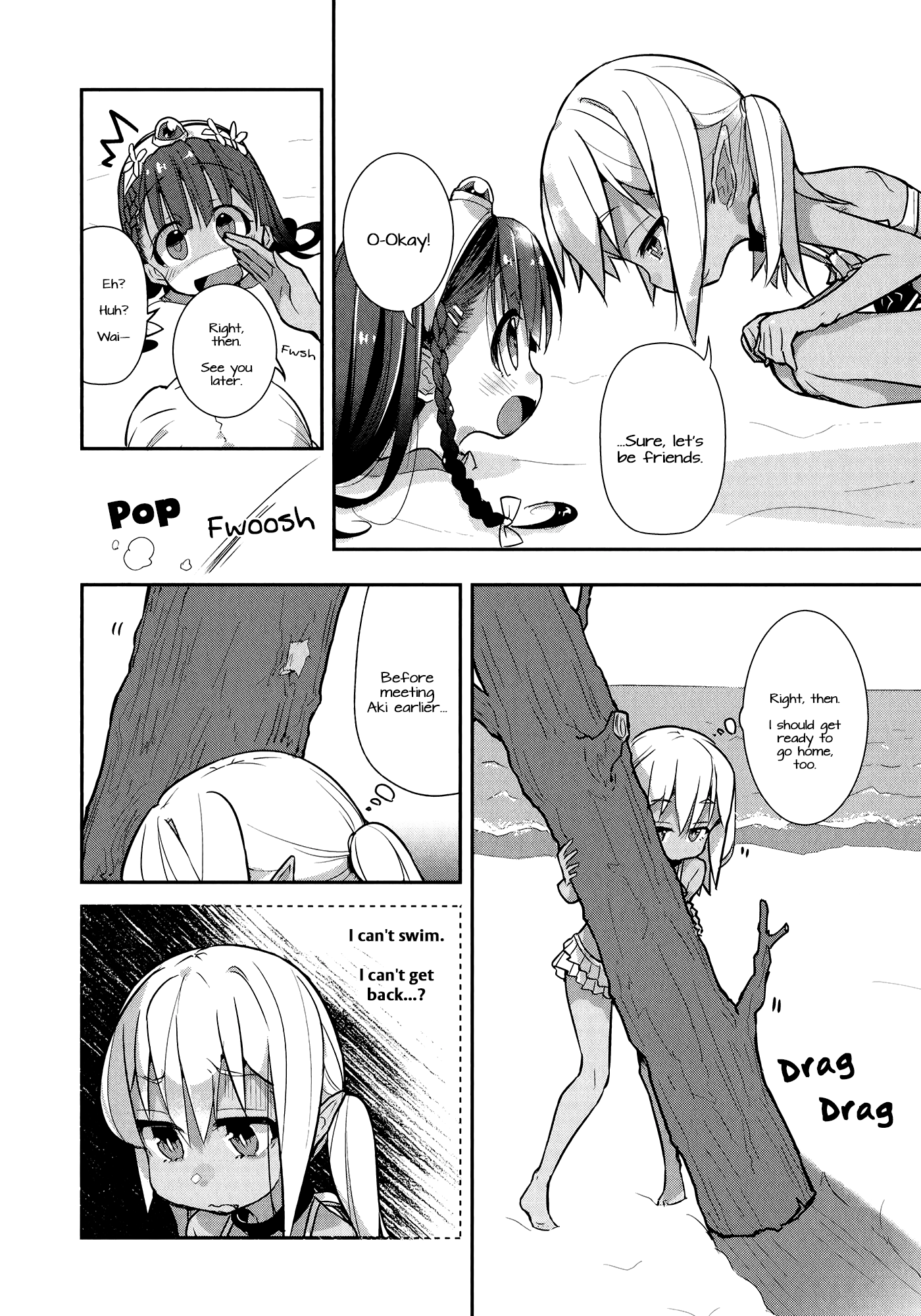 Goblin Is Very Strong Vol. 1 Ch. 4 第14页