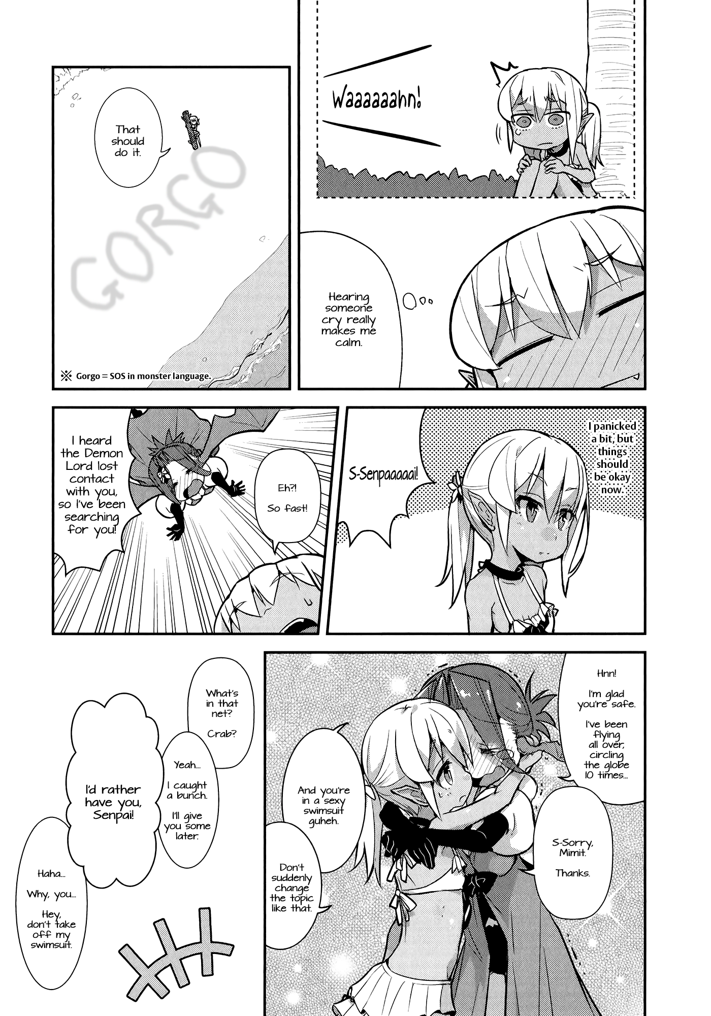 Goblin Is Very Strong Vol. 1 Ch. 4 第15页