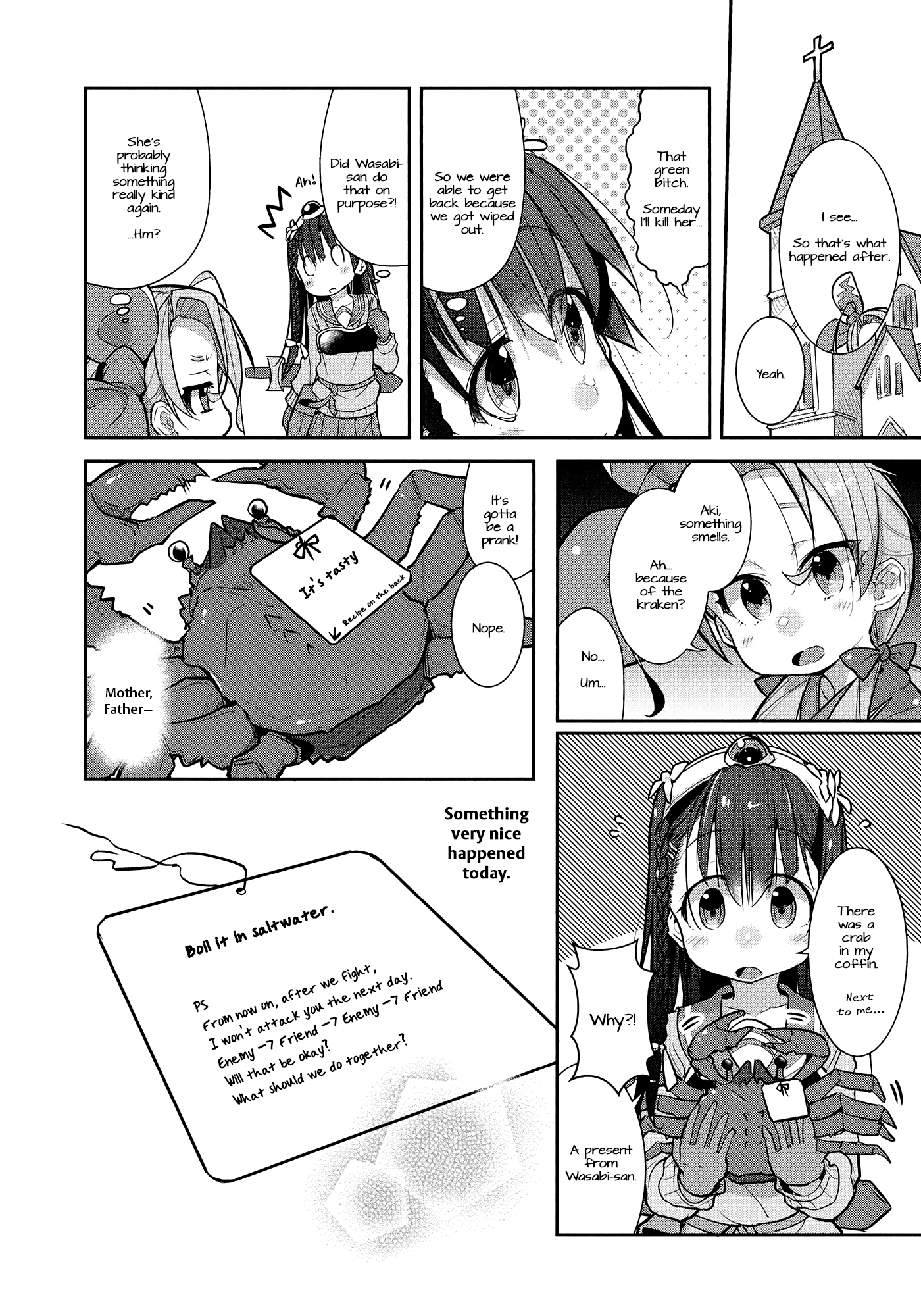 Goblin Is Very Strong Vol. 1 Ch. 4 第16页