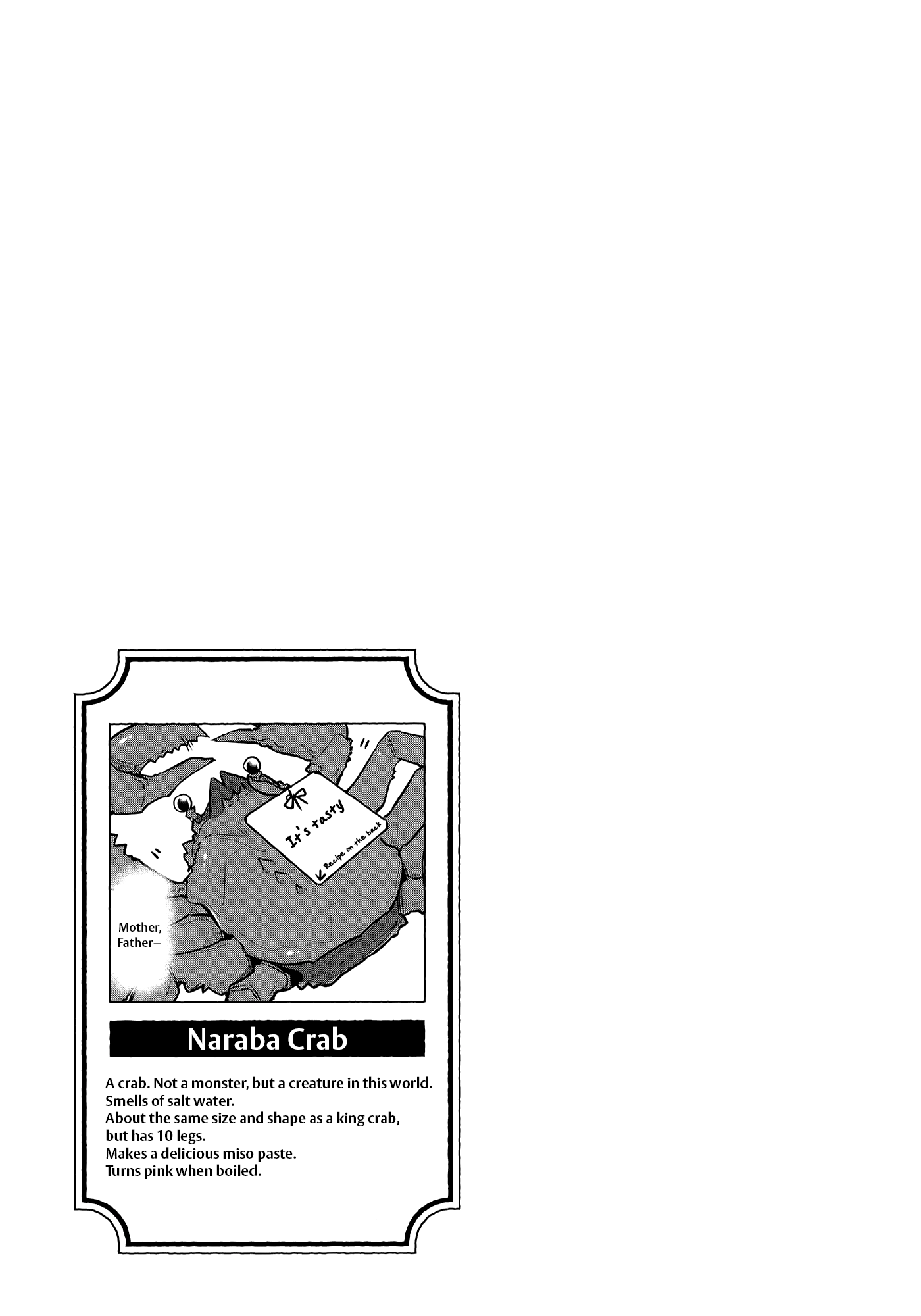 Goblin Is Very Strong Vol. 1 Ch. 4 第17页