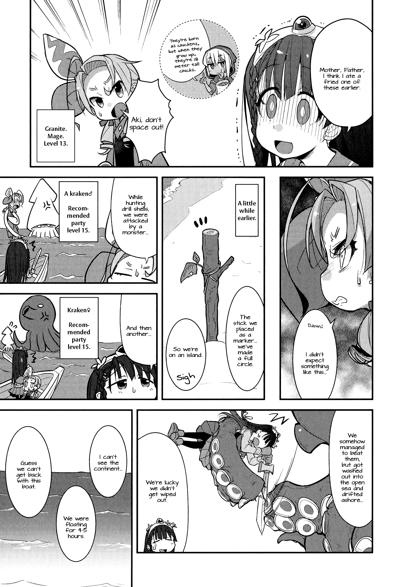 Goblin Is Very Strong Vol. 1 Ch. 4 第3页
