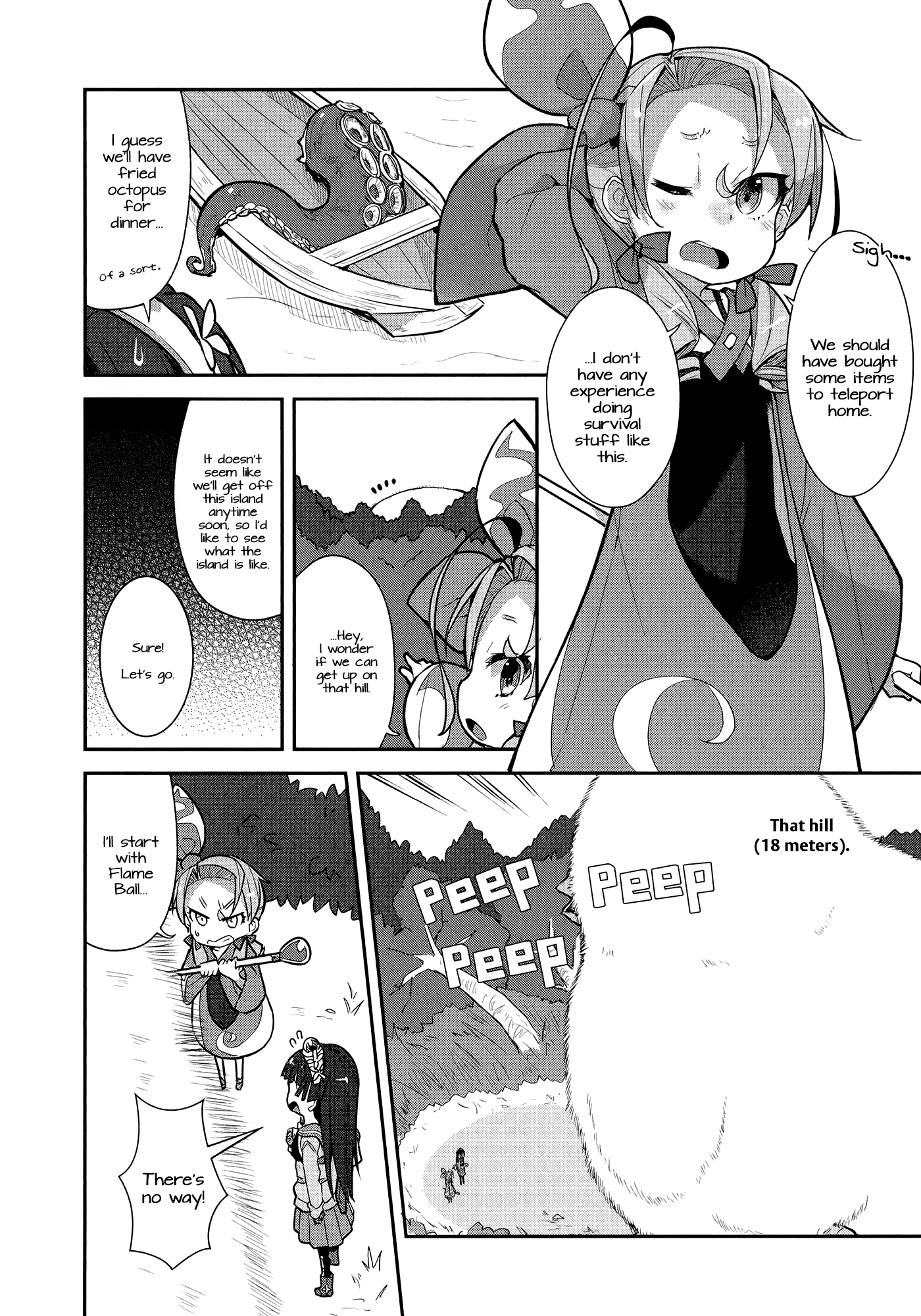 Goblin Is Very Strong Vol. 1 Ch. 4 第4页
