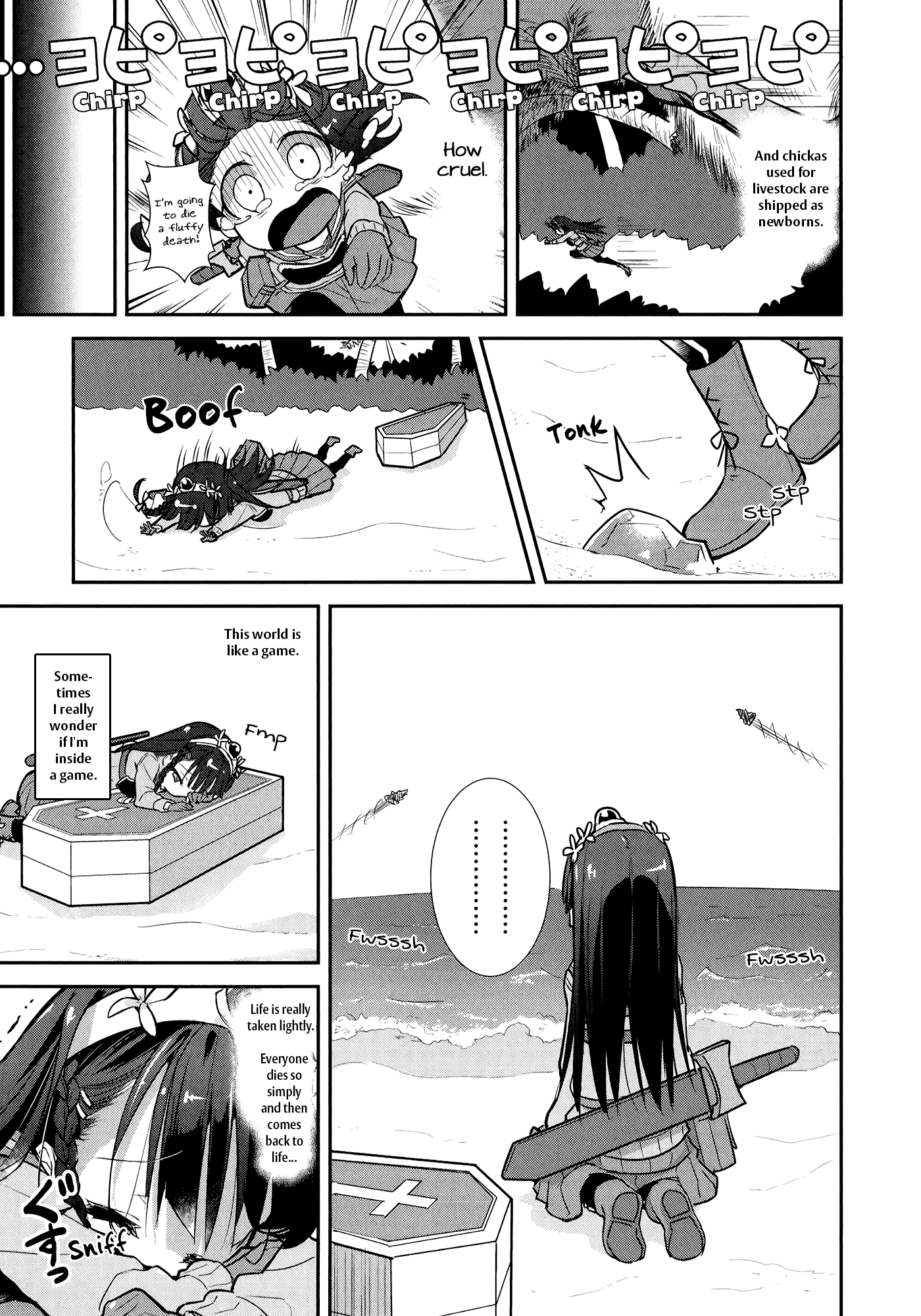 Goblin Is Very Strong Vol. 1 Ch. 4 第7页