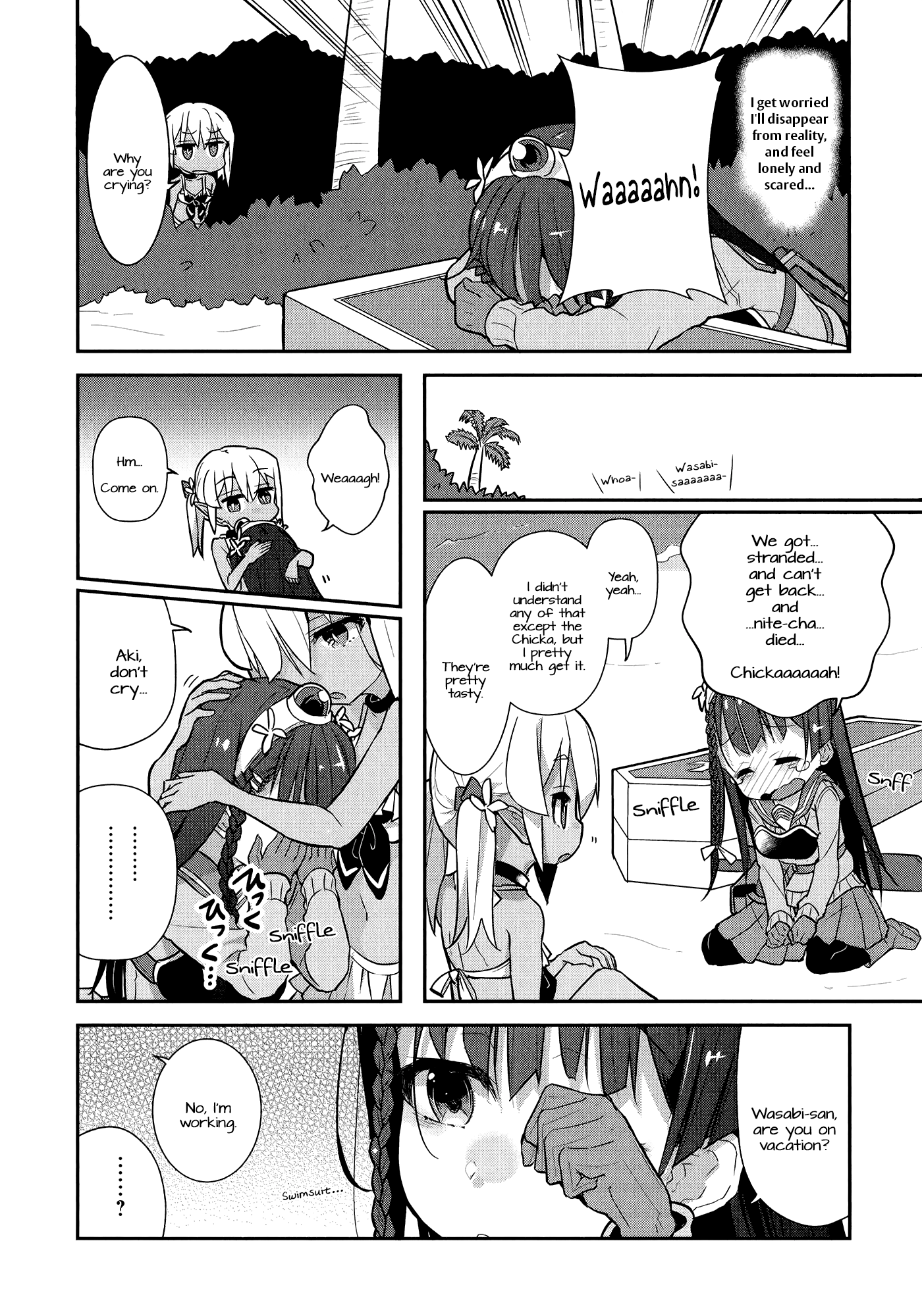 Goblin Is Very Strong Vol. 1 Ch. 4 第8页
