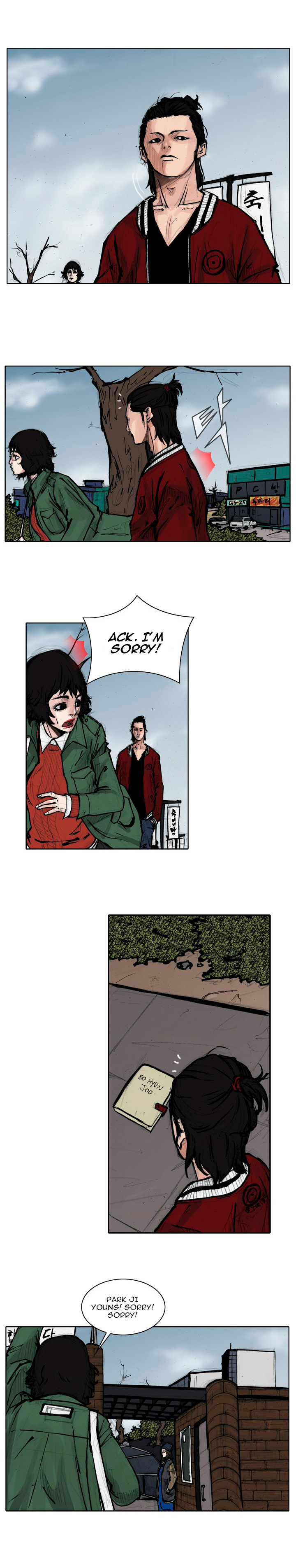 Tong Classified Ch. 2 第5页