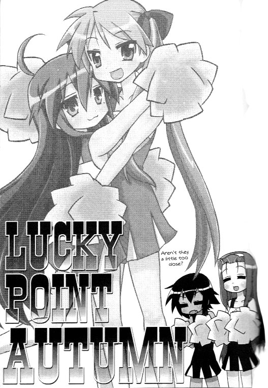 Lucky☆Star - Lucky Point Autumn 第2页