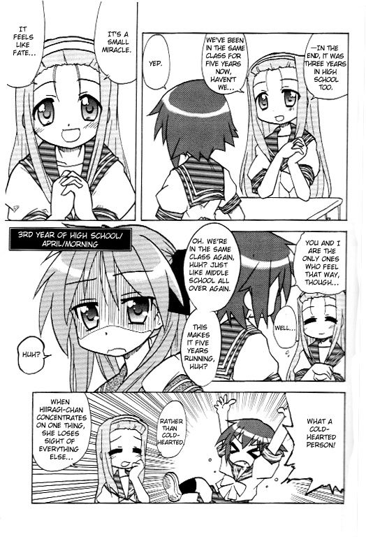 Lucky☆Star - Lucky Point Autumn 第12页