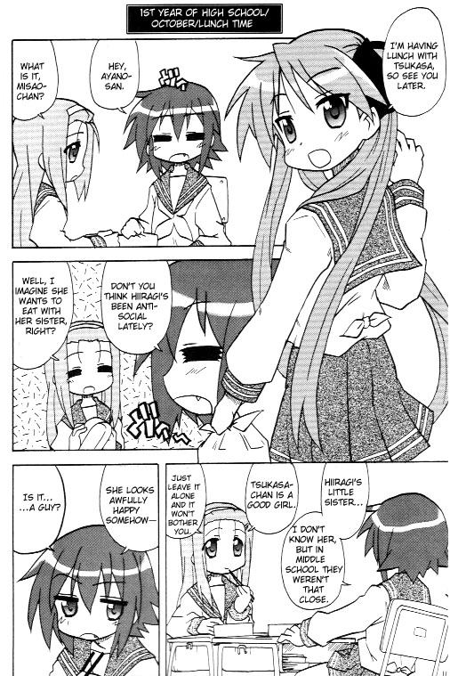 Lucky☆Star - Lucky Point Autumn 第13页