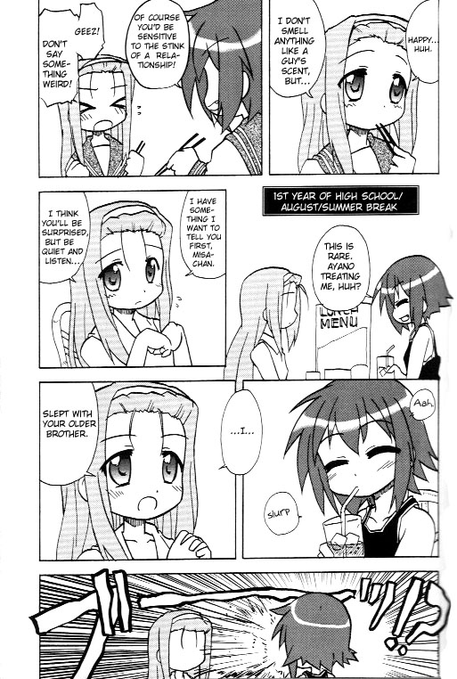Lucky☆Star - Lucky Point Autumn 第14页