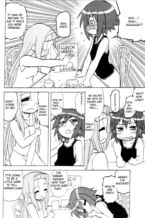 Lucky☆Star - Lucky Point Autumn 第15页
