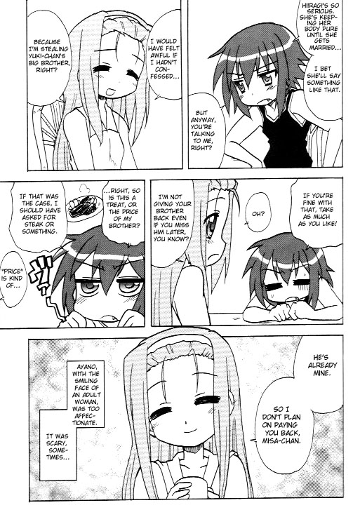 Lucky☆Star - Lucky Point Autumn 第16页