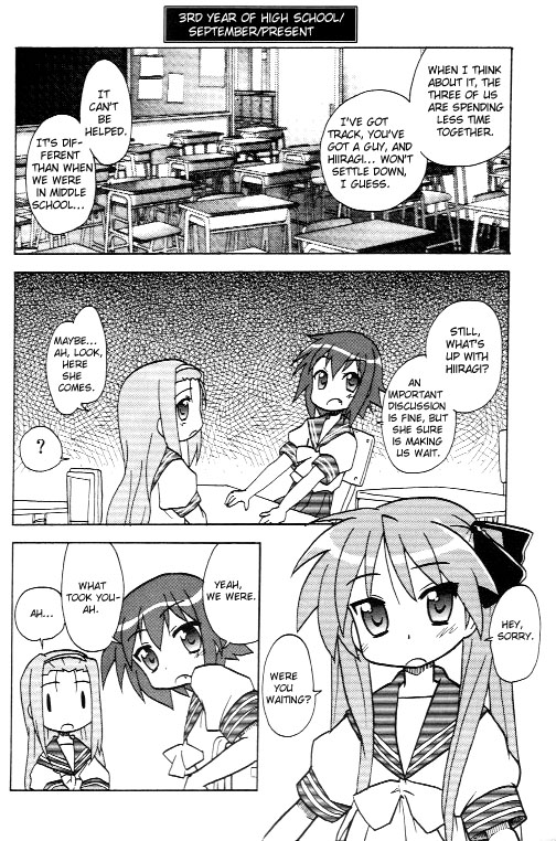 Lucky☆Star - Lucky Point Autumn 第17页