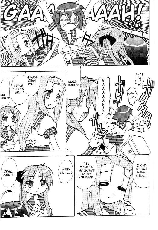 Lucky☆Star - Lucky Point Autumn 第20页